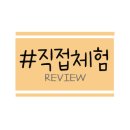 건일식당 이미지