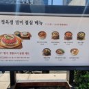 정육점 서래마을점 이미지