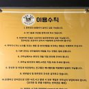 독특하개