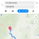 민수네떴다순곰탕 이미지