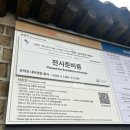 덕수궁 | 서울 궁나들이 덕수궁 후기 석조전은 예약필수