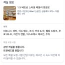조은재첩 | 베트남 호이안,다낭,공항 숙소 후기