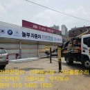 놀부카센타 이미지