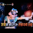 [16.12.11]복면가왕 - 체리필터 조유진 (이상한 나라의 앨리스) 본방 직찍 이미지