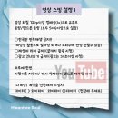 [영상]📢 불후의명곡 살림남 👍와 댓글!! (필수)영상 스밍으로 조회수를 올려⬆️⬆️ 주세요 이미지