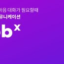 잡엑스