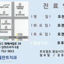 서울청춘치과의원 이미지