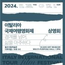 울산시립미술관 이미지