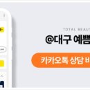 예쁨주의쁨의원 이미지