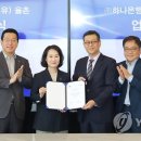 법무법인하나