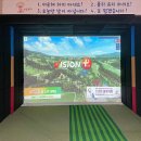 선부비전골프존 이미지