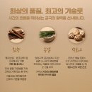 명작식품