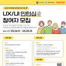 내일사회적협동조합 이미지