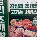 송도맛집