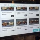 대박족발 이미지