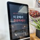 일미리금계찜닭일산가로수길점 | 일산 원마운트 맛집 일미리금계찜닭 일산가로수길점에 다녀왔어요!