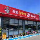 죽림낚시터 이미지