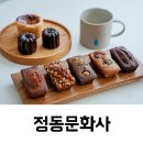 문화사 | 대전 빵지순례 정동문화사 오픈런 웨이팅 후기