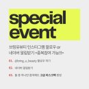 유뷰티