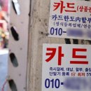 우리은행, 지점당 주담대 월10억 제한까지 이미지