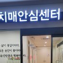 치매안심센터 화장실 이미지