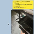 월등우체국 화장실 | [공지] 프리미엄 고시원의 만실 비법과 민원 처리 방식(다소 멋있음 주의)