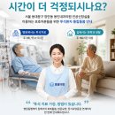 동인내과의원
