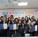 철산종합사회복지관1 이미지