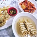 미경이로운떡볶이 네이버블로그