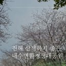 내수면환경생태공원주차장 | 창원 산책로 진해 내수면환경생태공원 주차장