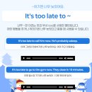 스크린 영어회화 | 대구현풍 성인영어회화 후기｜영어를 다시 시작하는 게 부담스럽지 않았어요