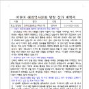 공부의철인학원 네이버블로그