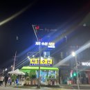 자연수산 네이버블로그