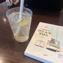 1월 둘째주 주중 육아일상 (엄마 환갑, 하원 후 키즈카페, 조선미의 현실 육아 상담소 도서)