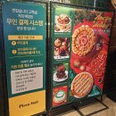 피자몰엔씨서면점 이미지