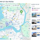 비비드무인호텔 이미지