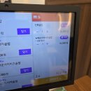 세븐일레븐(인천구월이노점) | 구월동 맛집 '담솥' 구월점 전복 솥밥 매운가지치즈 솥밥 후기 든든한 밥한끼