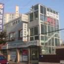 동현빌딩상가 이미지