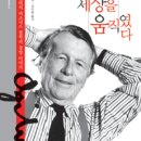 광고세상 이미지