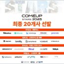 어스덴탈헬스케어