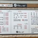 구이영 뼈대있는 가문 합정점 이미지