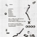 엘뮤지컬학원