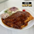 세겐돈가스 | 임영웅님이 알바해서 유명해진 포천 돈가스 맛집 (내돈내산)