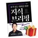 플레저