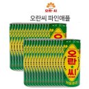 동아오츠카주식회사 쇼핑하우