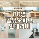 오피스45 이미지