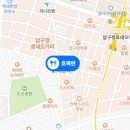 대왕갈비 이미지