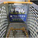 광고마트 - 군산시 부골1길 17 | 광고마트