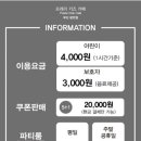 프레리키즈카페부산