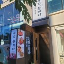 육회 꽃피다 | [신촌]육회비빔밥 맛집 육회,꽃피다